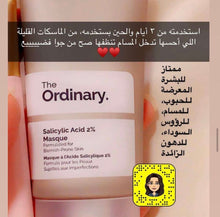 Load image into Gallery viewer, The Ordinary Salicylic Acid 2% Masque
